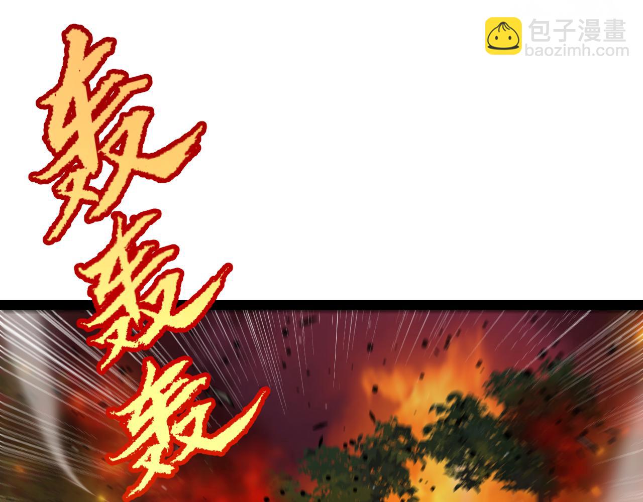 我來自遊戲 - 第322話 破解開始(1/5) - 7