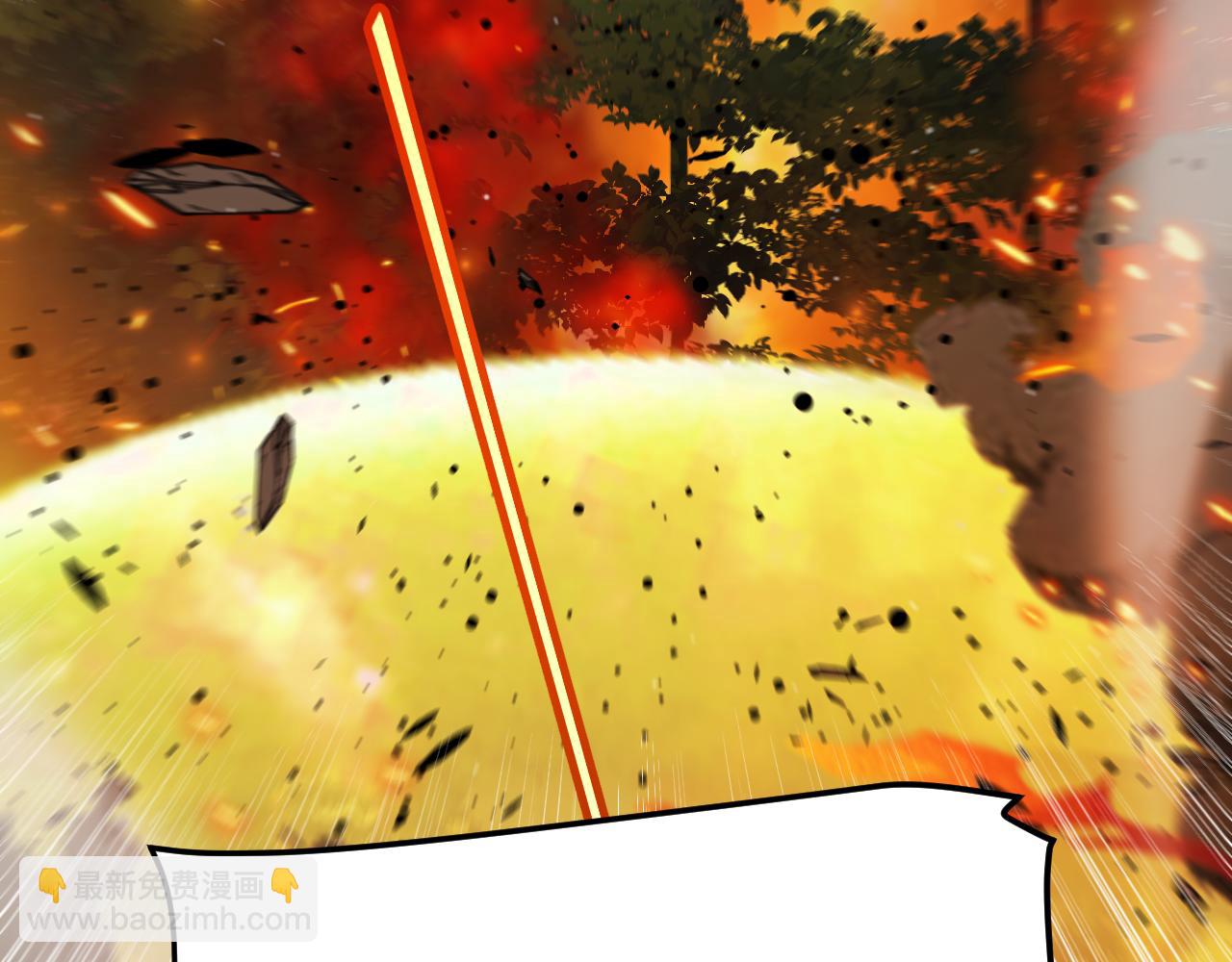 我來自遊戲 - 第322話 破解開始(1/5) - 8