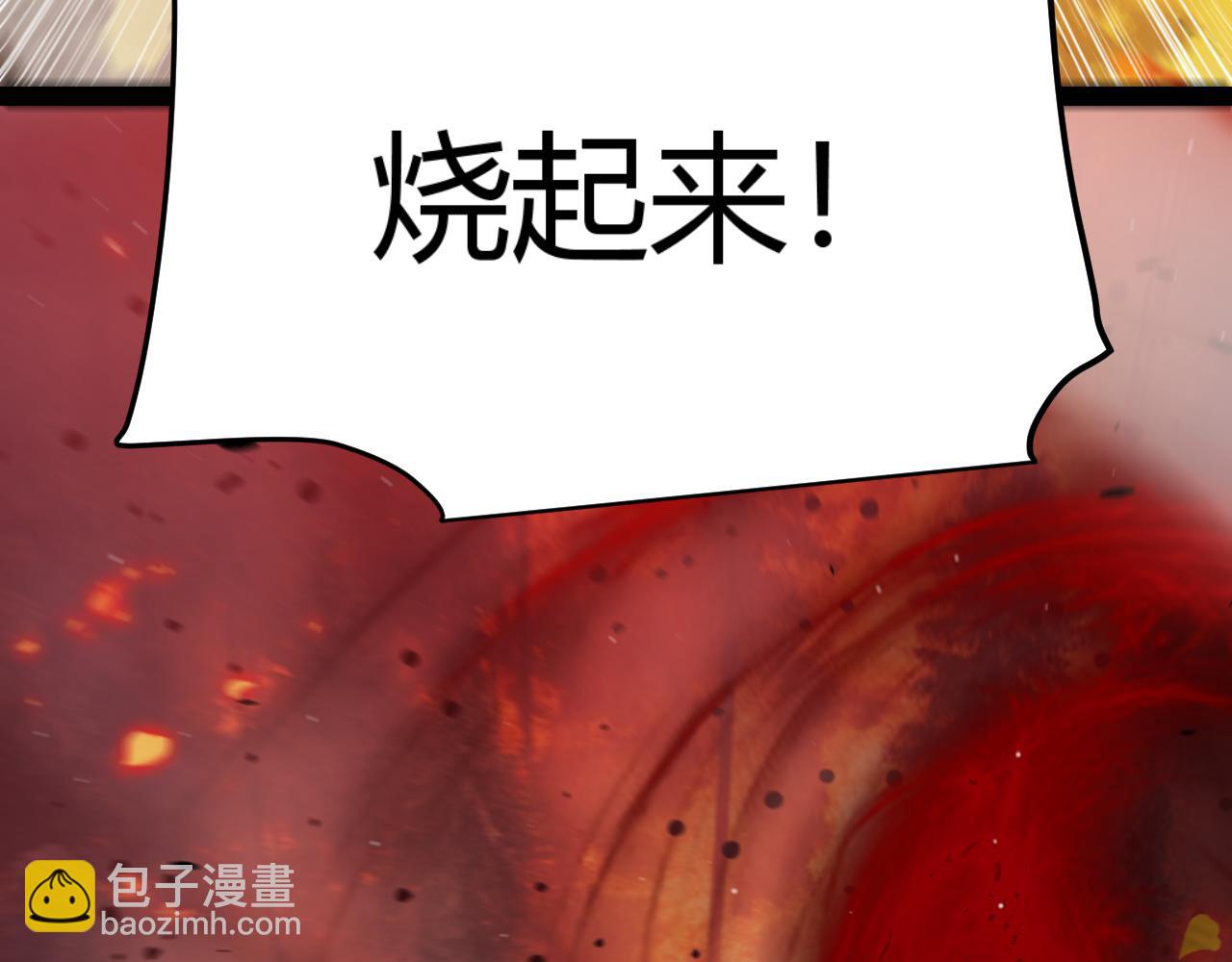 我來自遊戲 - 第322話 破解開始(1/5) - 1