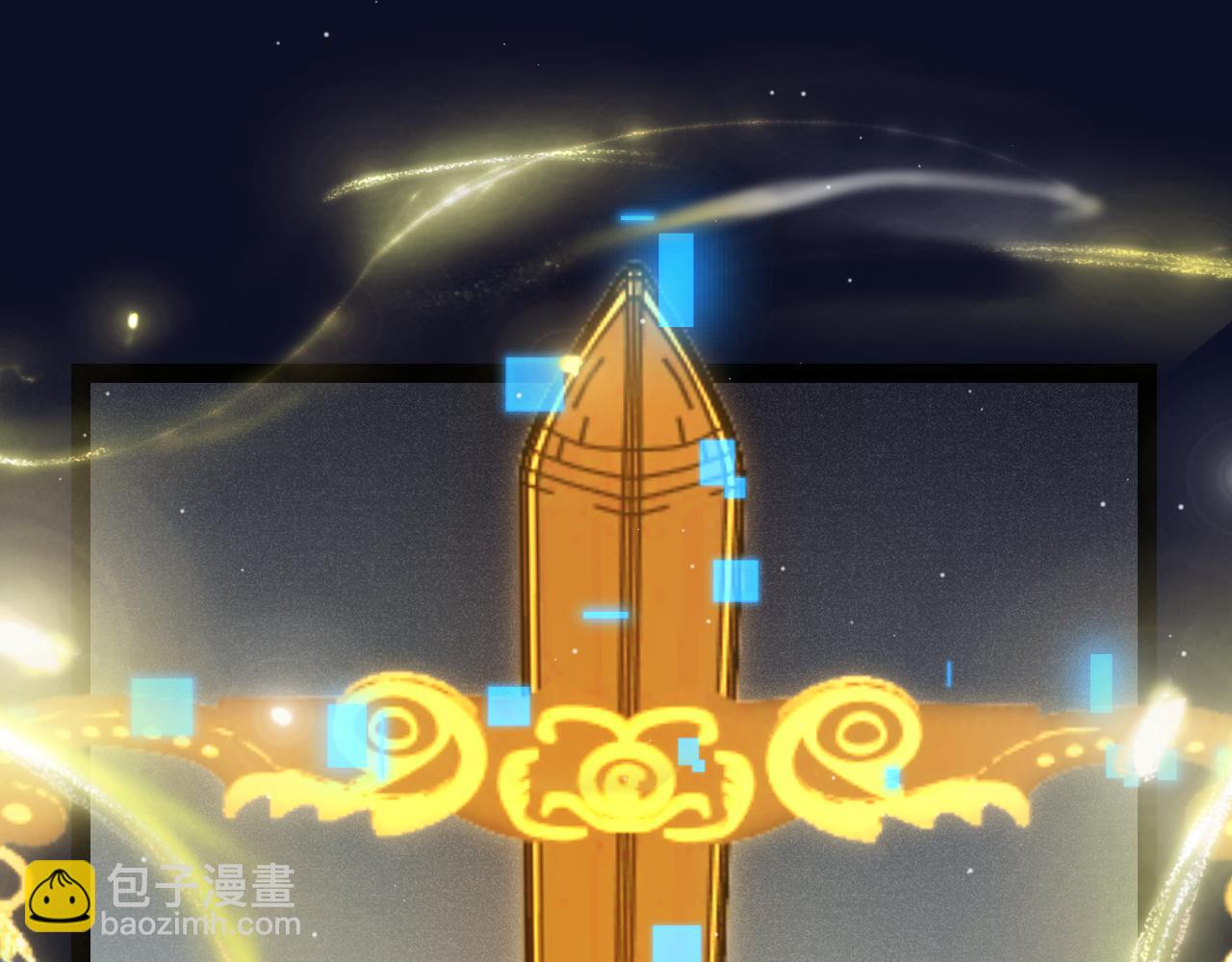 我來自遊戲 - 第322話 破解開始(1/5) - 5