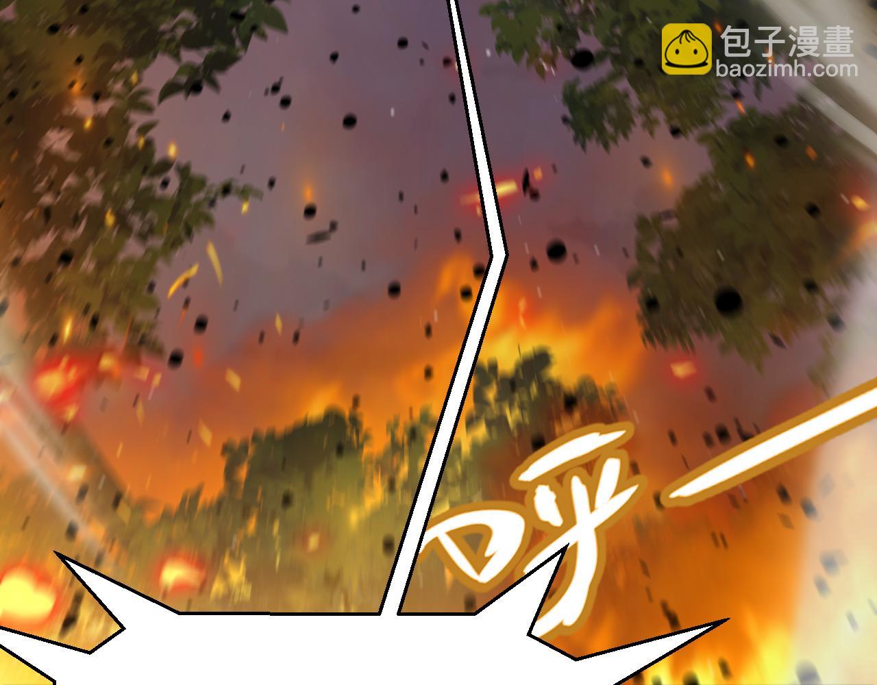 我來自遊戲 - 第322話 破解開始(2/5) - 1