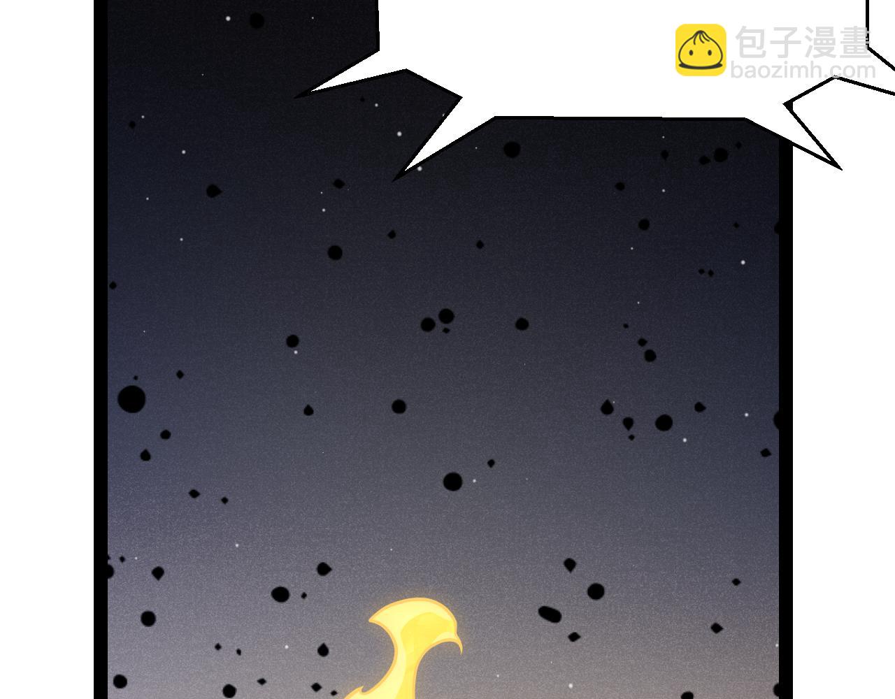 我來自遊戲 - 第322話 破解開始(2/5) - 3