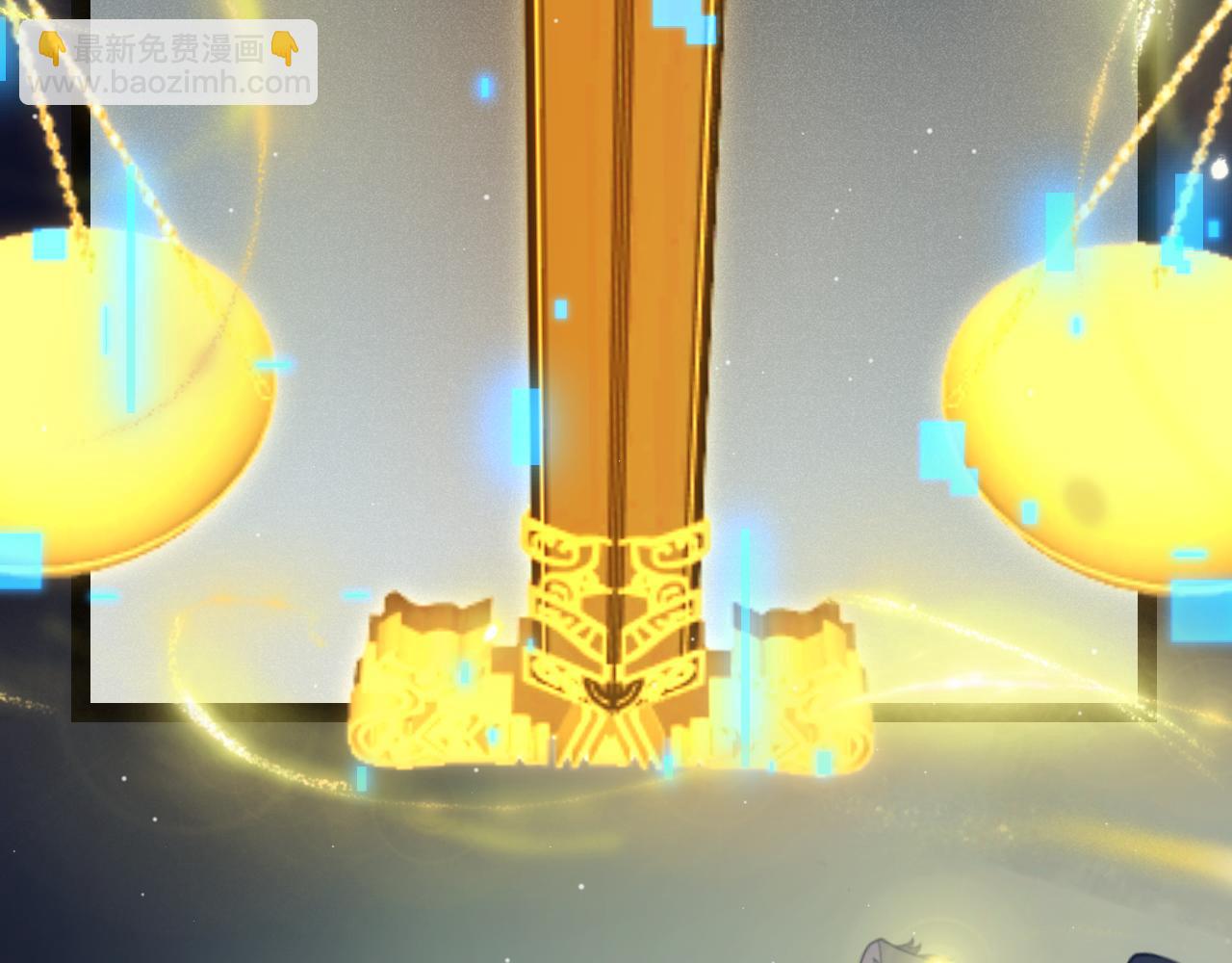 我來自遊戲 - 第322話 破解開始(1/5) - 6