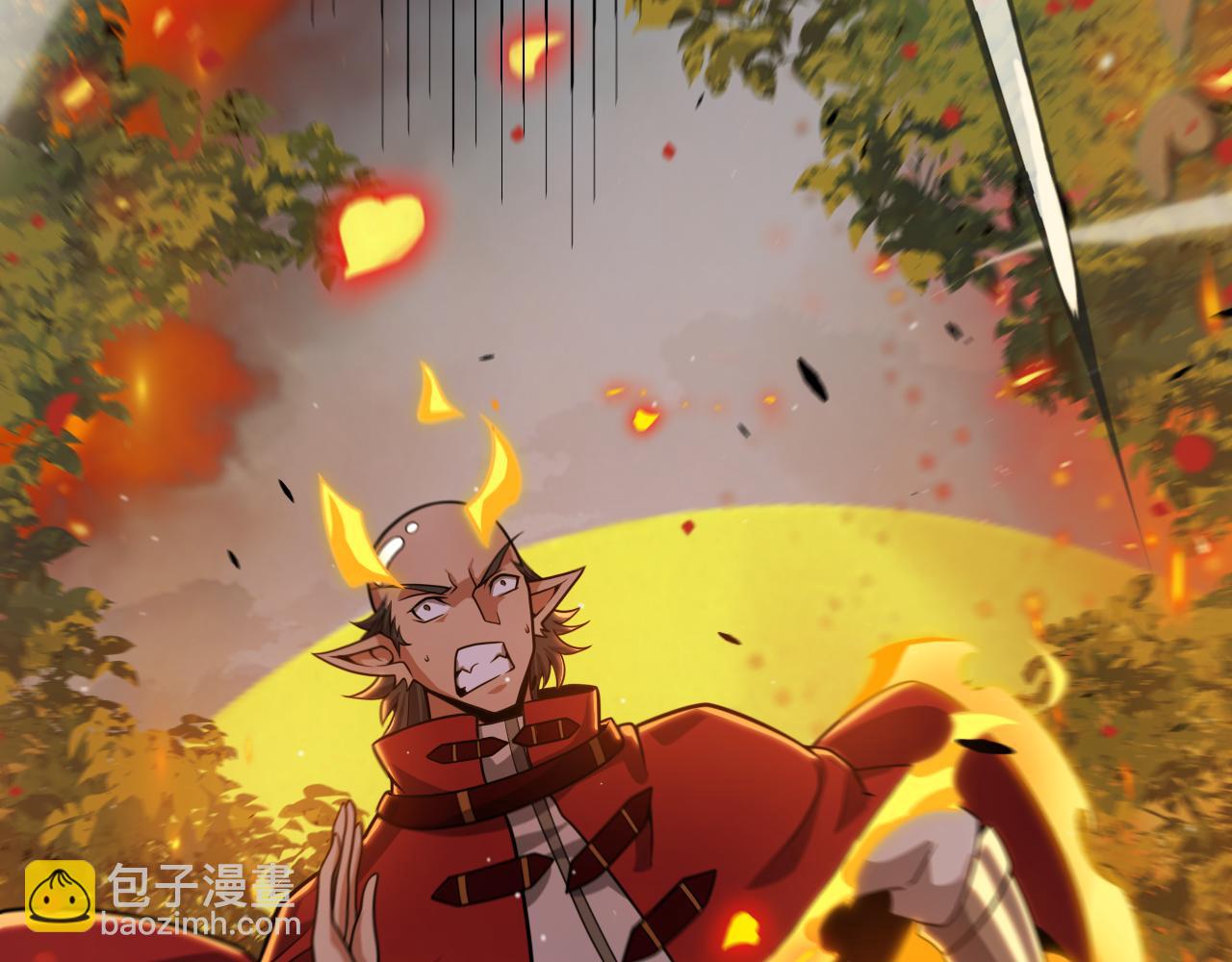 我來自遊戲 - 第322話 破解開始(2/5) - 1