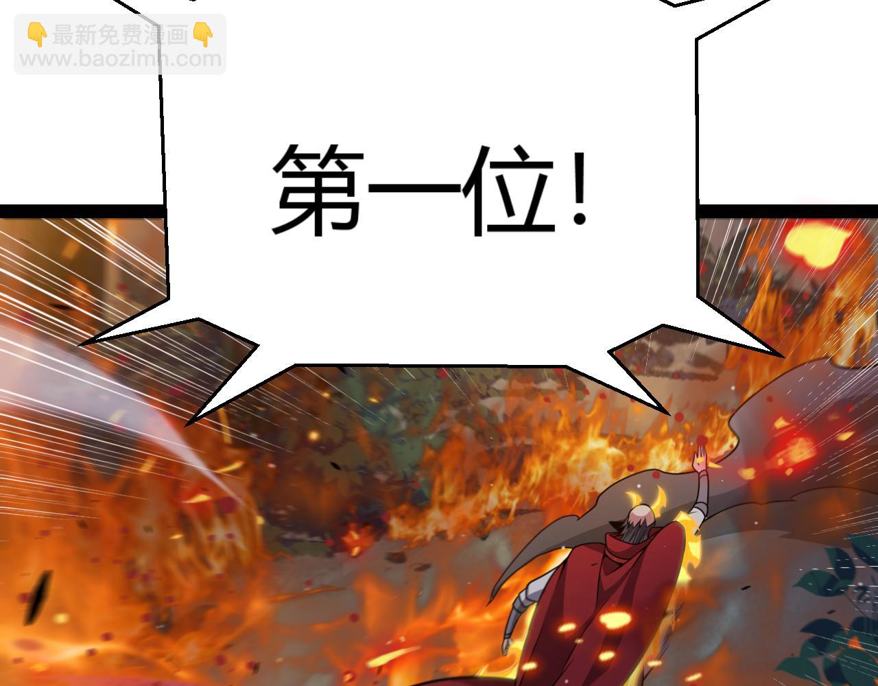 我來自遊戲 - 第322話 破解開始(2/5) - 5