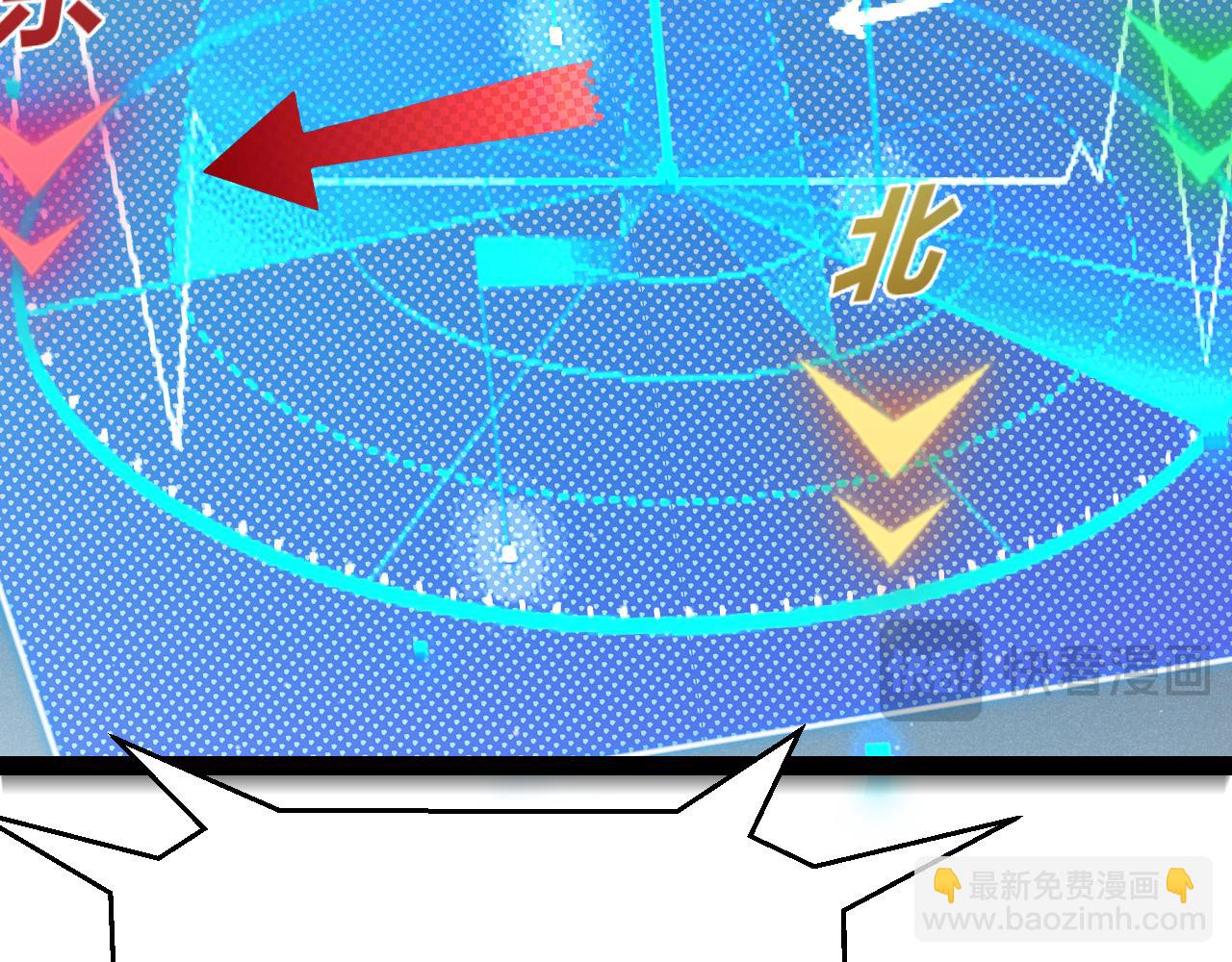 我來自遊戲 - 第322話 破解開始(2/5) - 8