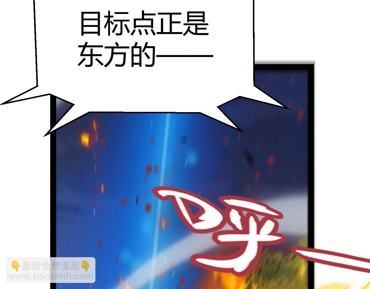 我來自遊戲 - 第322話 破解開始(2/5) - 1