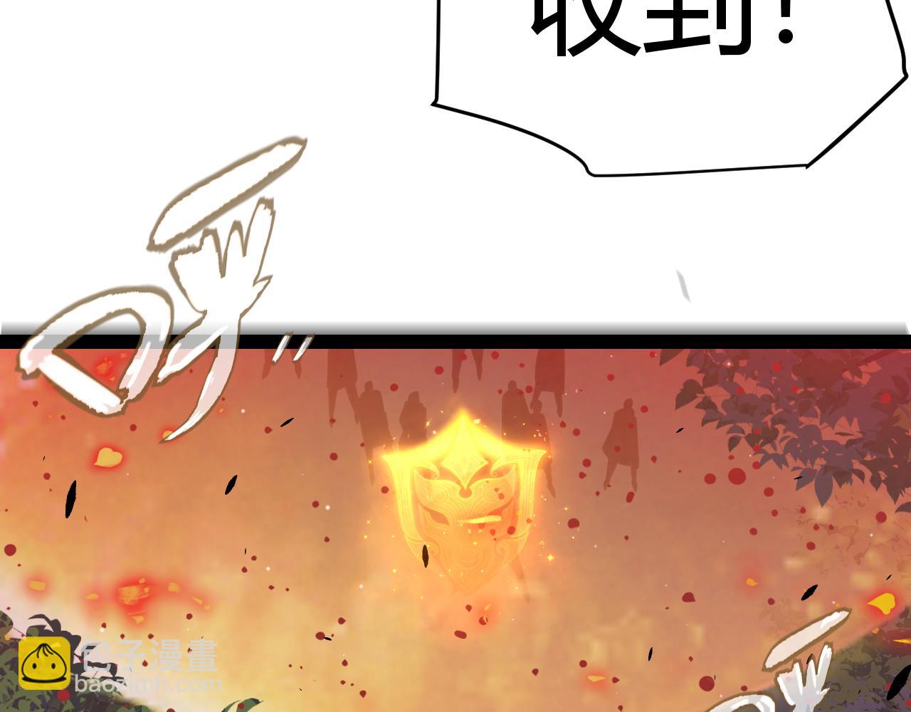 我來自遊戲 - 第322話 破解開始(2/5) - 5