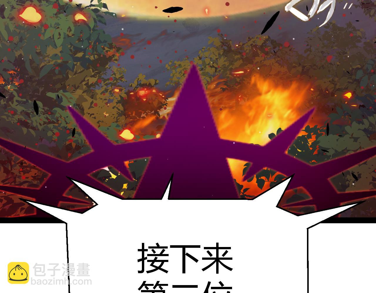 我來自遊戲 - 第322話 破解開始(2/5) - 6