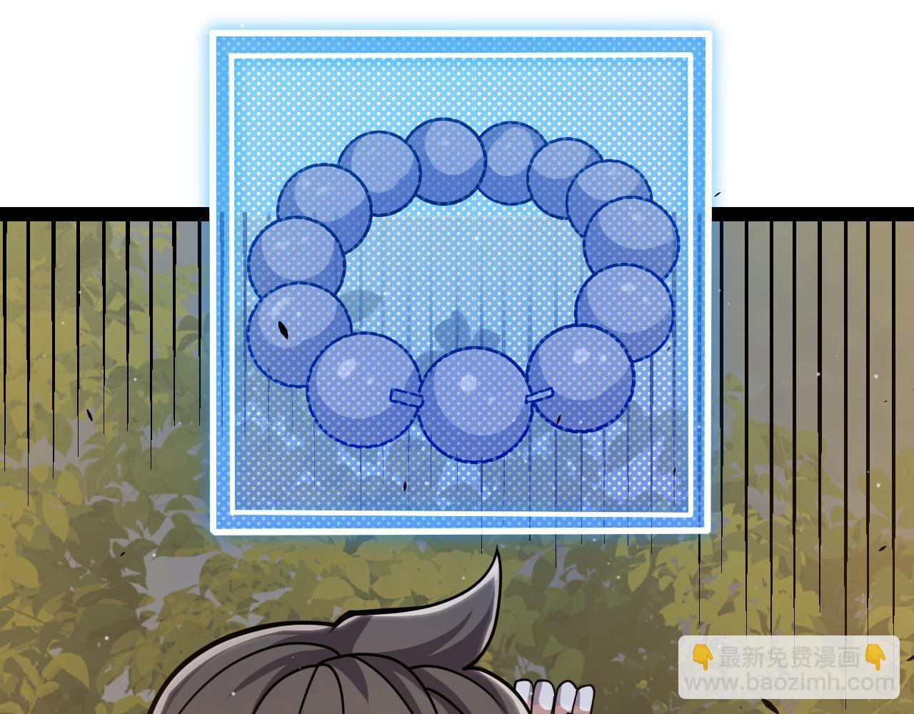 我來自遊戲 - 第322話 破解開始(2/5) - 8