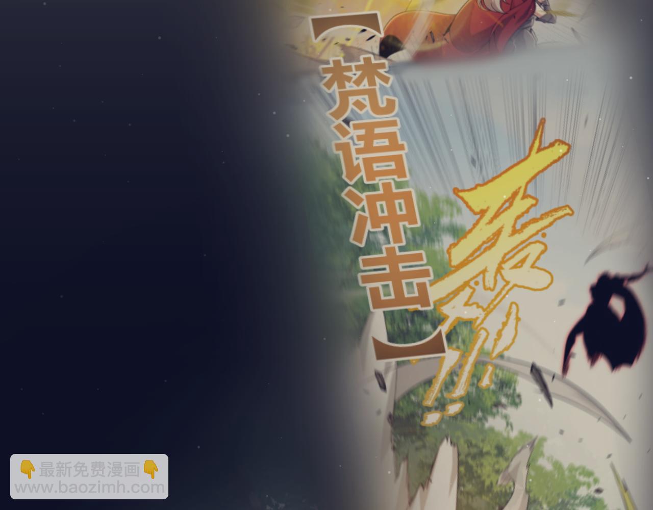 我來自遊戲 - 第322話 破解開始(2/5) - 1