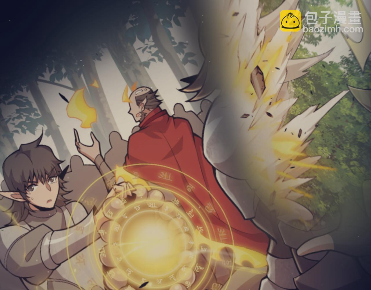 我來自遊戲 - 第322話 破解開始(2/5) - 2