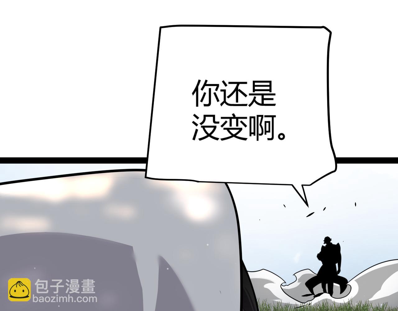 第323话 GG的未来(1/5)-第324话