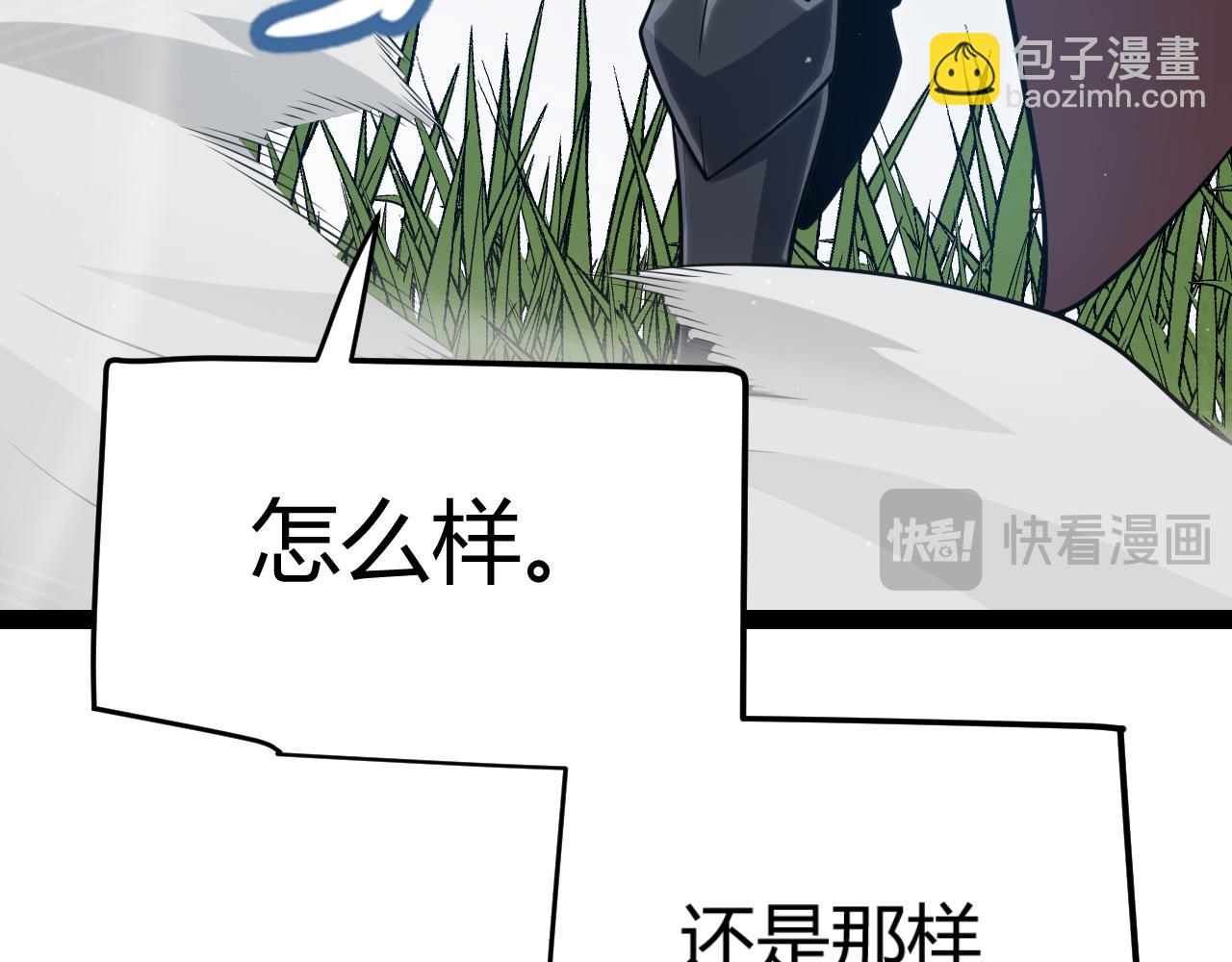 第323话 GG的未来(1/5)-第324话