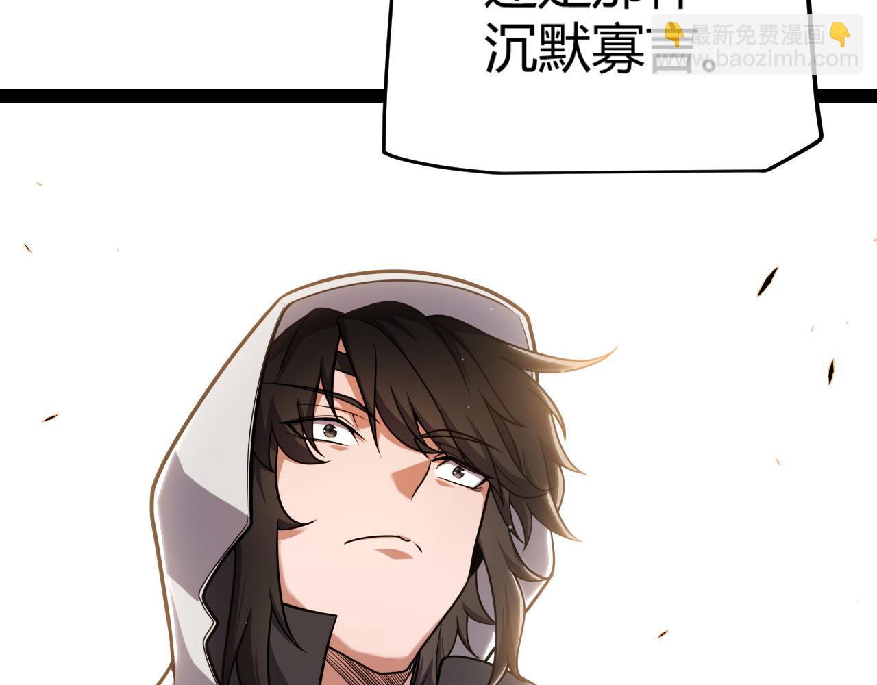 第323话 GG的未来(1/5)-第324话