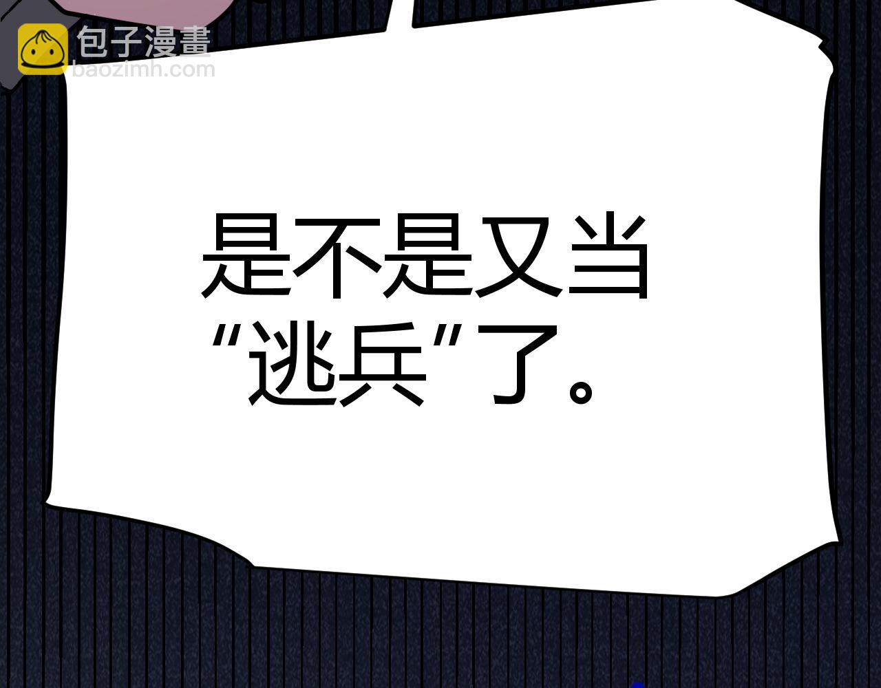 第323话 GG的未来(1/5)-第324话