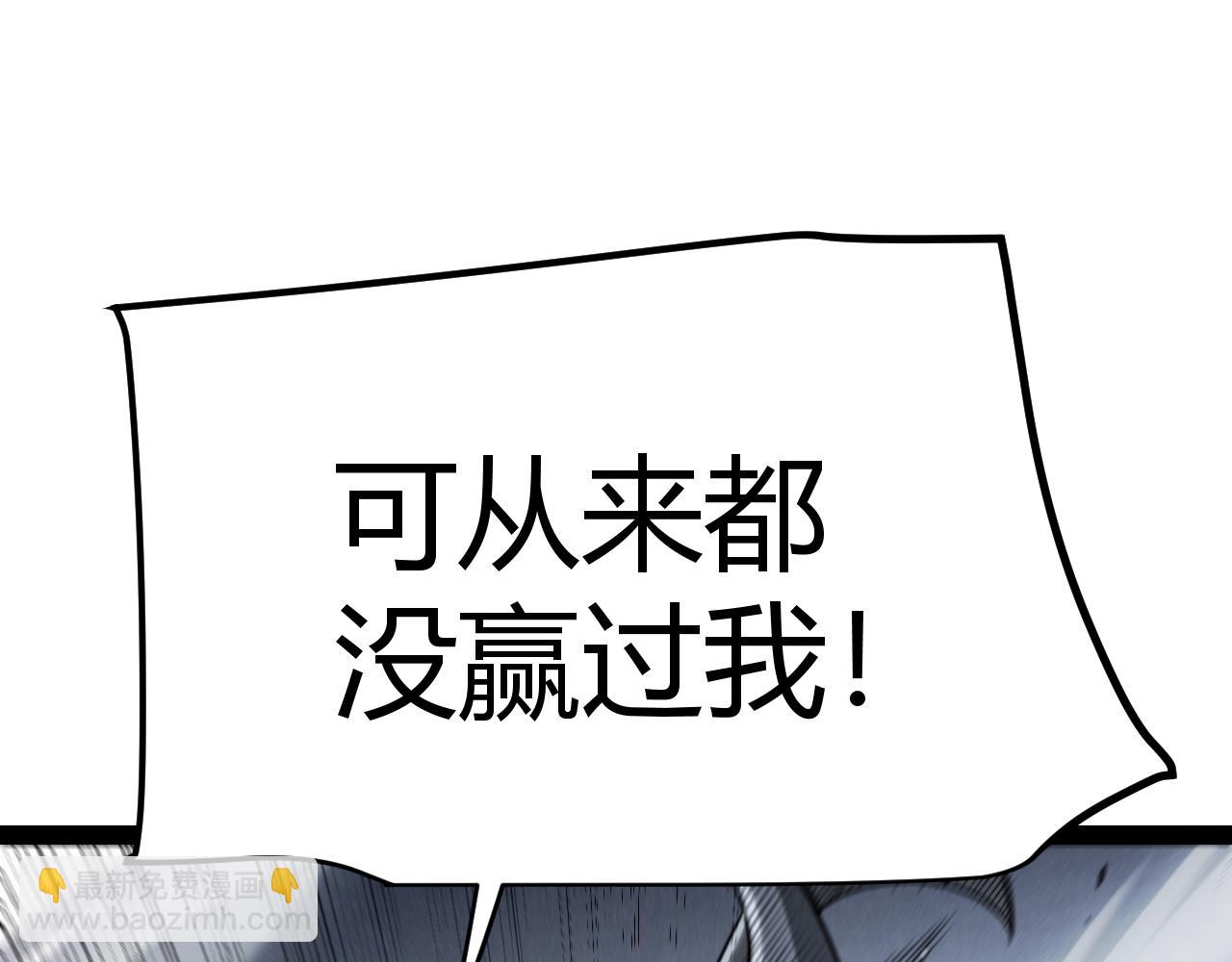 第323话 GG的未来(1/5)-第324话