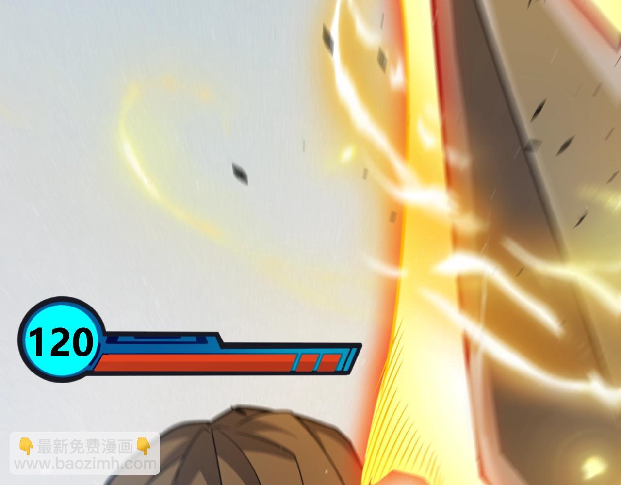 我來自遊戲 - 第324話 破壞發射器(1/4) - 2