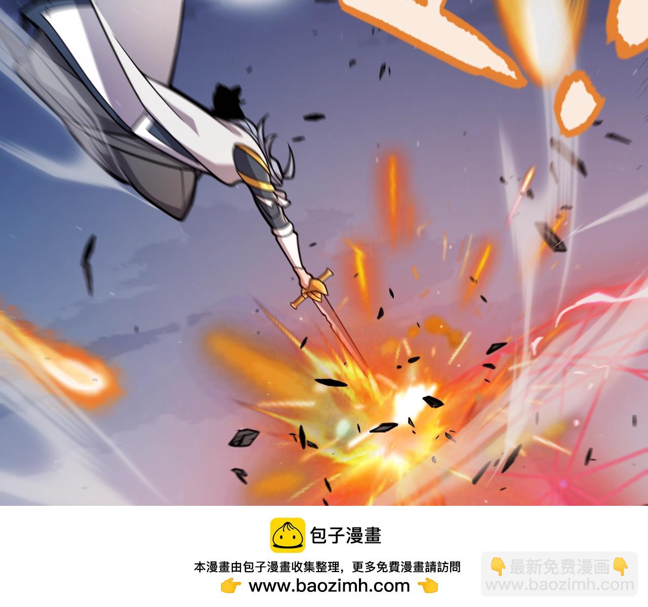 我來自遊戲 - 第324話 破壞發射器(2/4) - 6