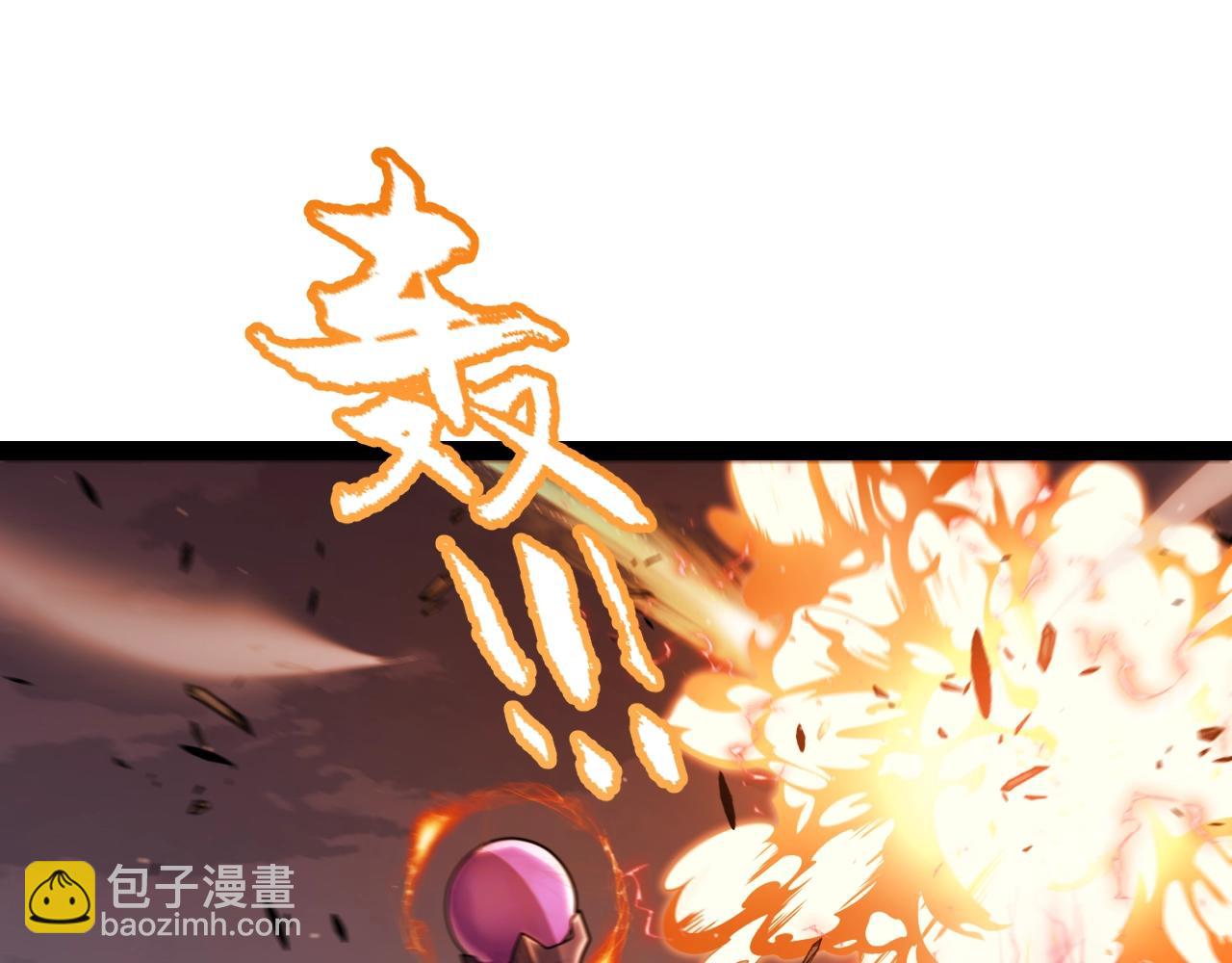 我來自遊戲 - 第324話 破壞發射器(3/4) - 7