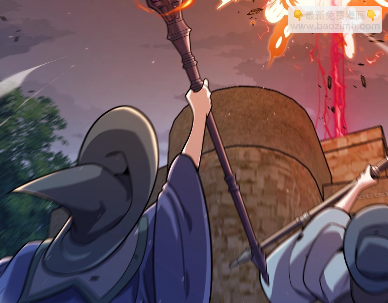 我來自遊戲 - 第324話 破壞發射器(3/4) - 8