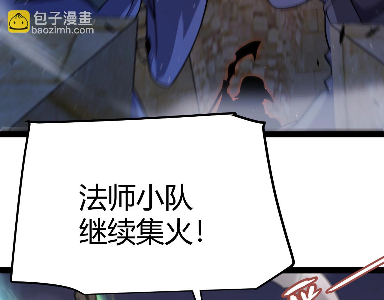 我來自遊戲 - 第324話 破壞發射器(3/4) - 1