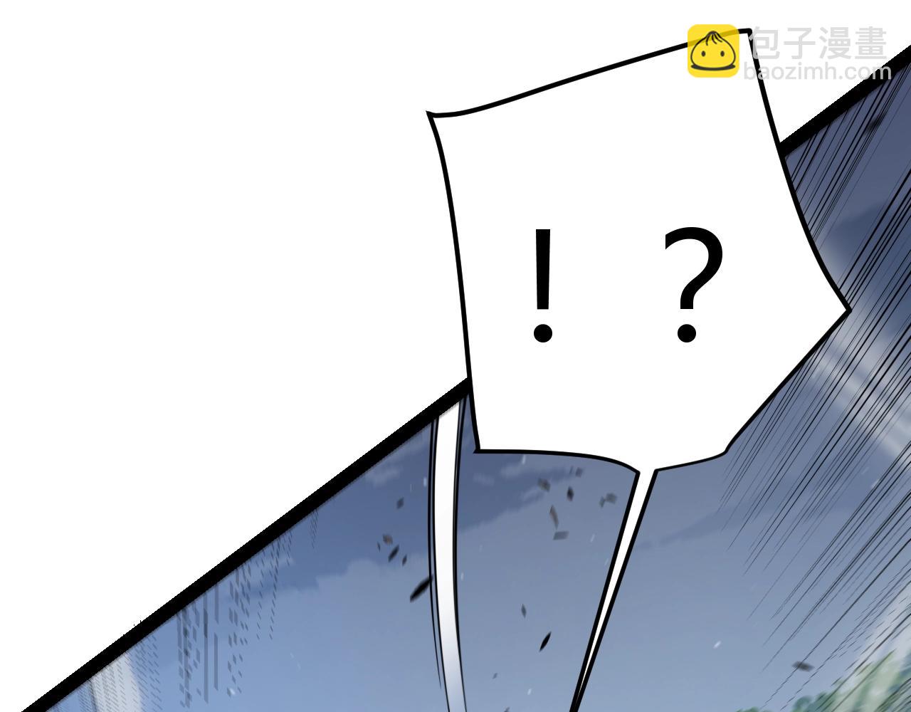 我來自遊戲 - 第324話 破壞發射器(3/4) - 3