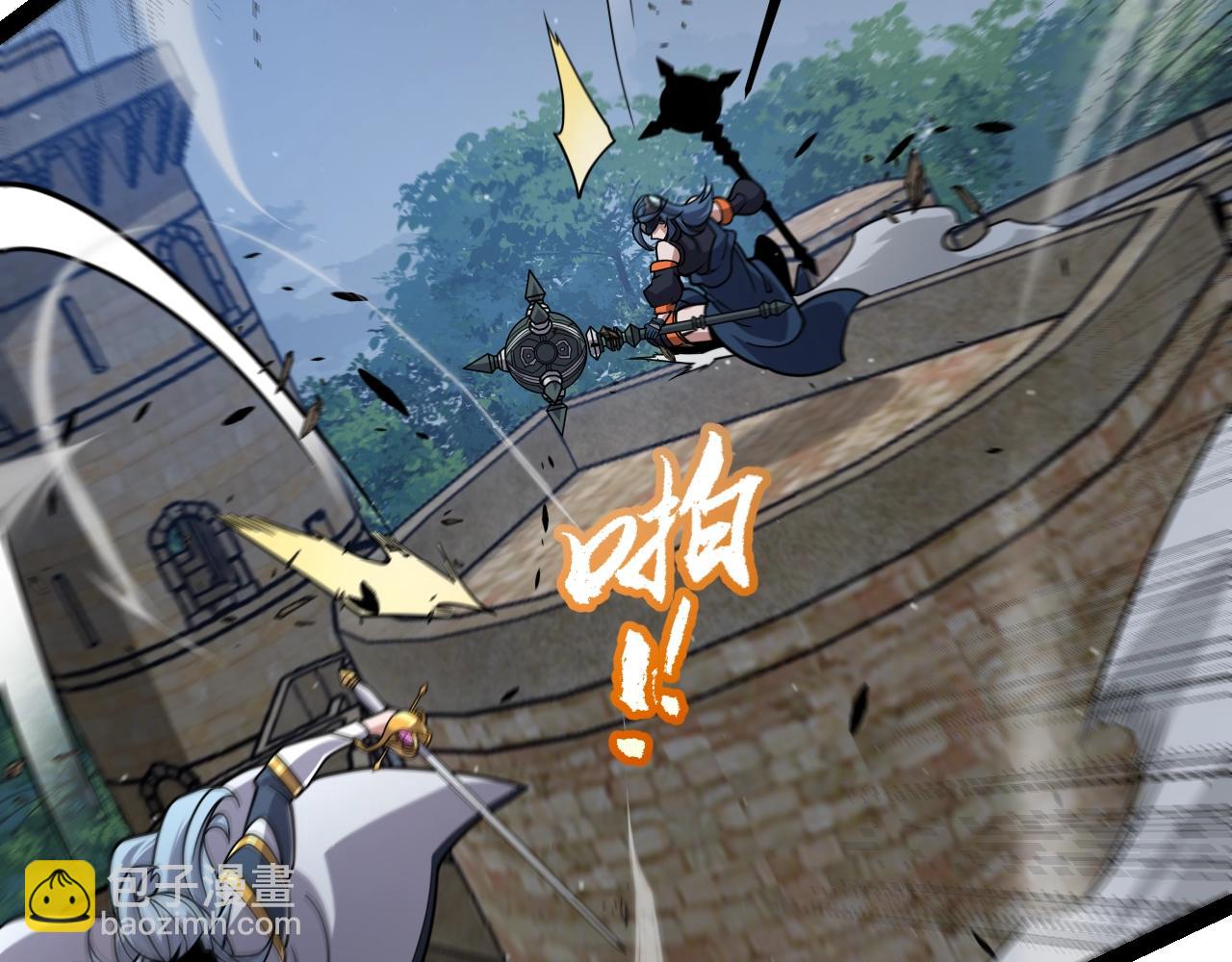 我來自遊戲 - 第324話 破壞發射器(3/4) - 4