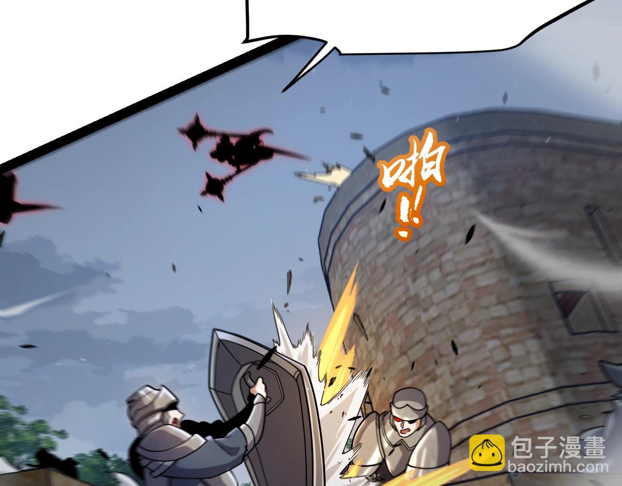 我來自遊戲 - 第324話 破壞發射器(3/4) - 6