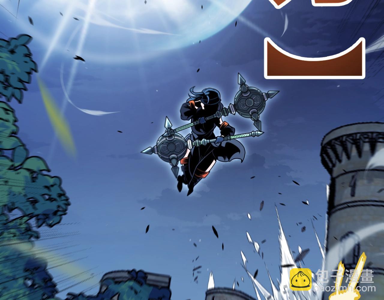 我來自遊戲 - 第324話 破壞發射器(3/4) - 3