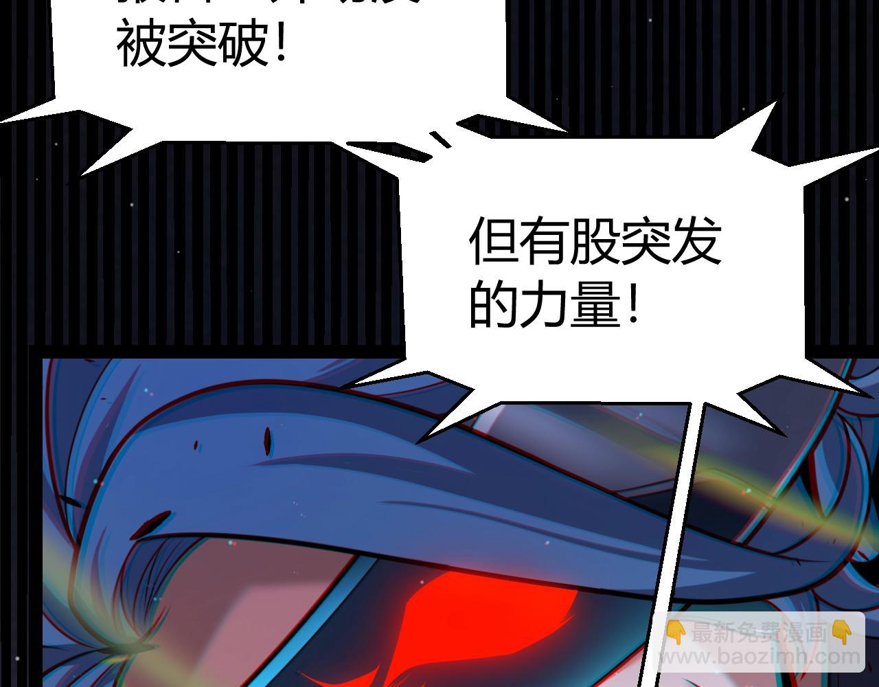 我來自遊戲 - 第324話 破壞發射器(3/4) - 8