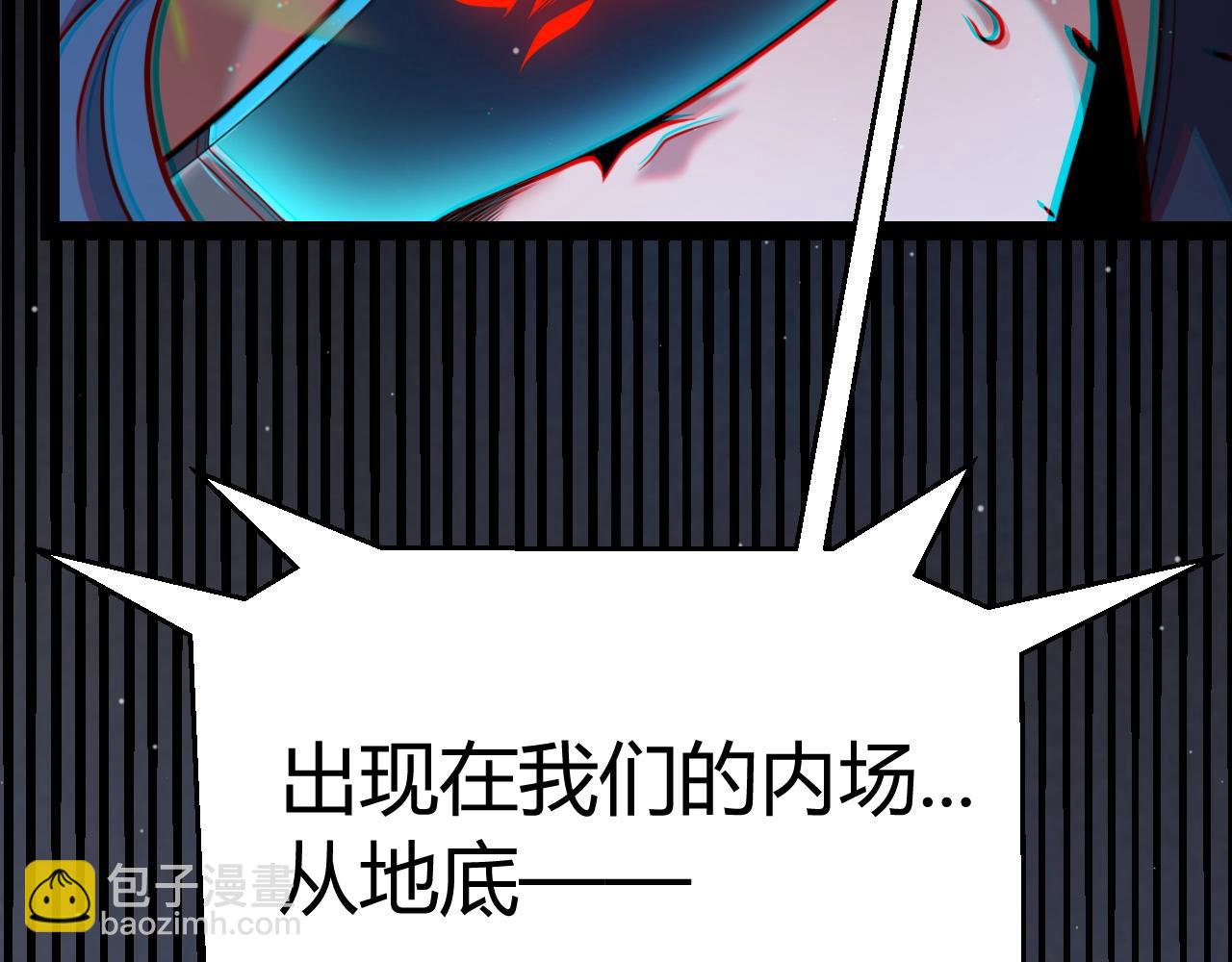 我來自遊戲 - 第324話 破壞發射器(3/4) - 1