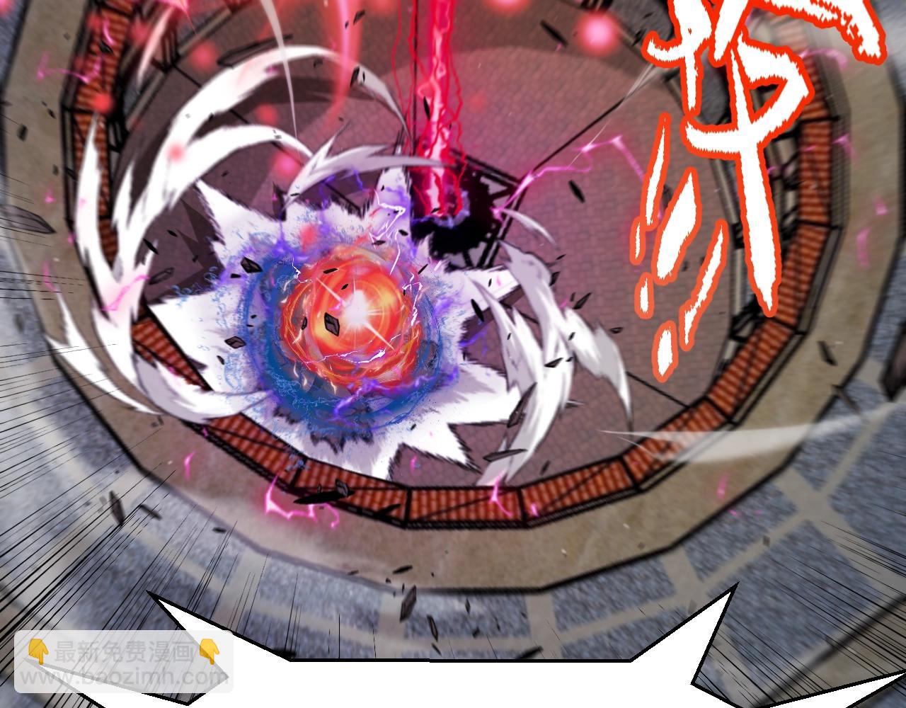 我來自遊戲 - 第324話 破壞發射器(3/4) - 6