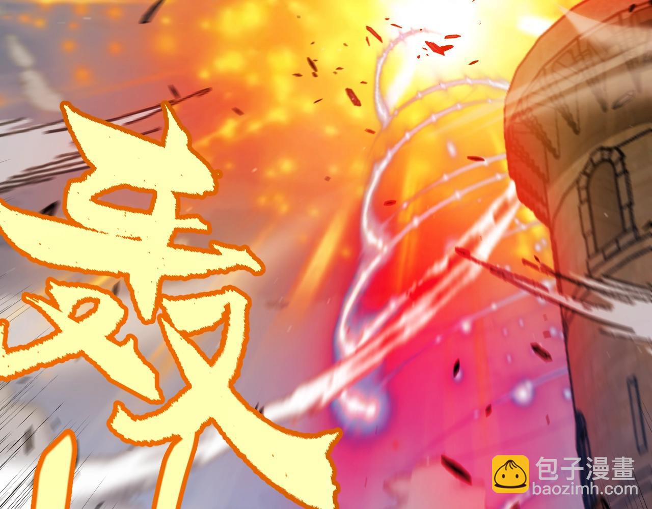 我來自遊戲 - 第324話 破壞發射器(3/4) - 3