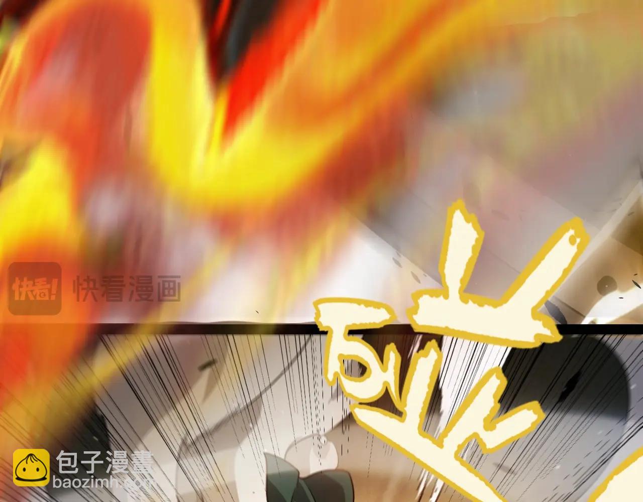 我來自遊戲 - 第324話 破壞發射器(1/4) - 6