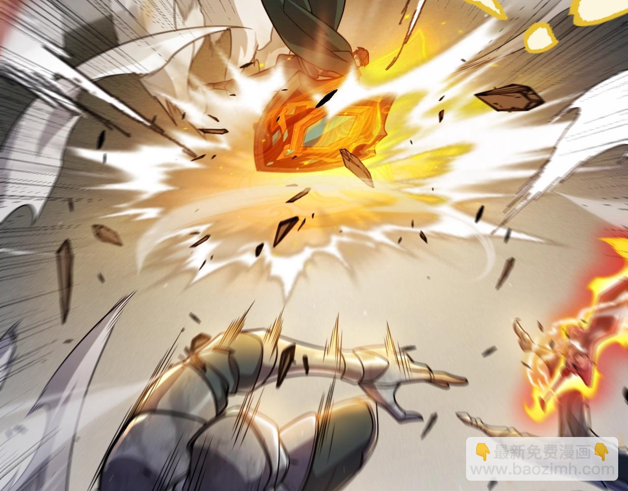 我來自遊戲 - 第324話 破壞發射器(1/4) - 7