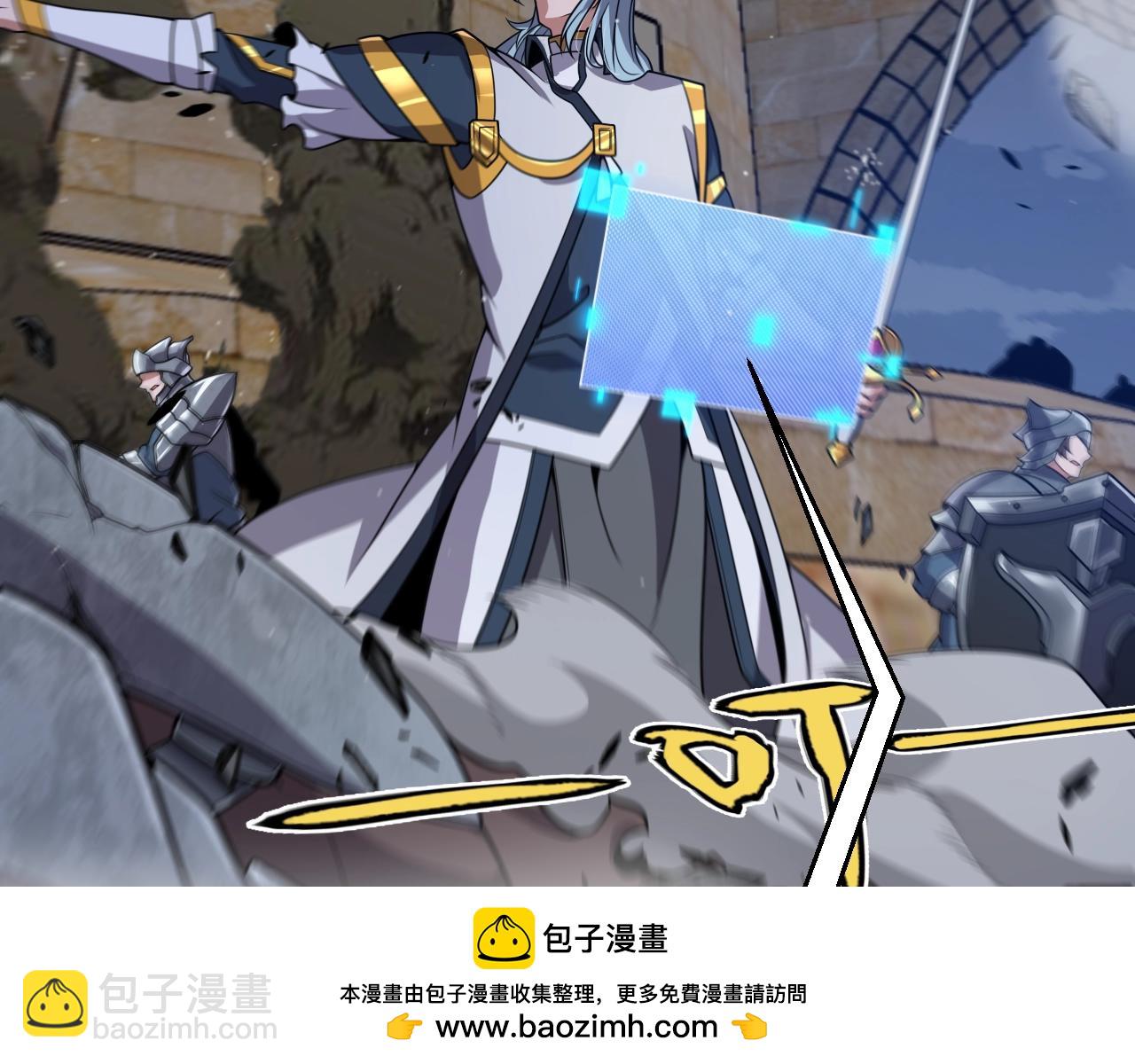 我來自遊戲 - 第324話 破壞發射器(3/4) - 6