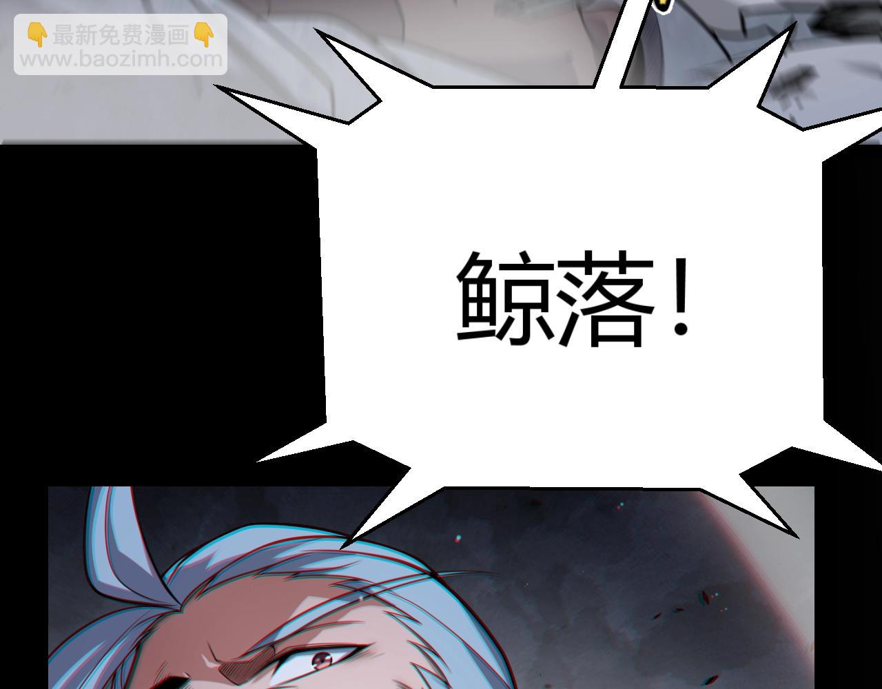 我來自遊戲 - 第324話 破壞發射器(4/4) - 5