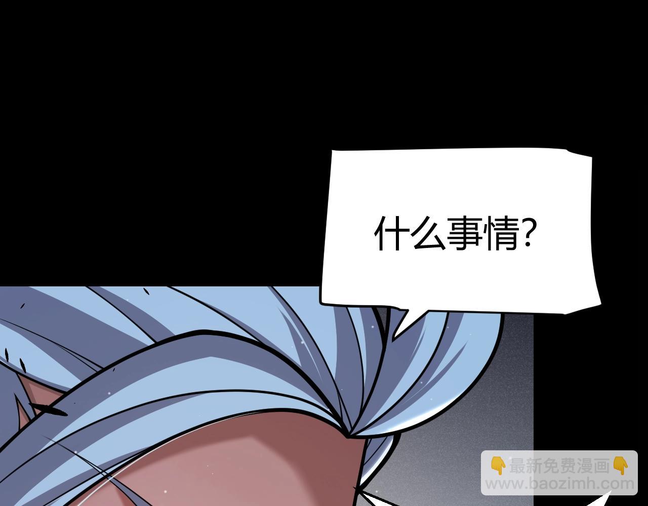 我來自遊戲 - 第324話 破壞發射器(4/4) - 6