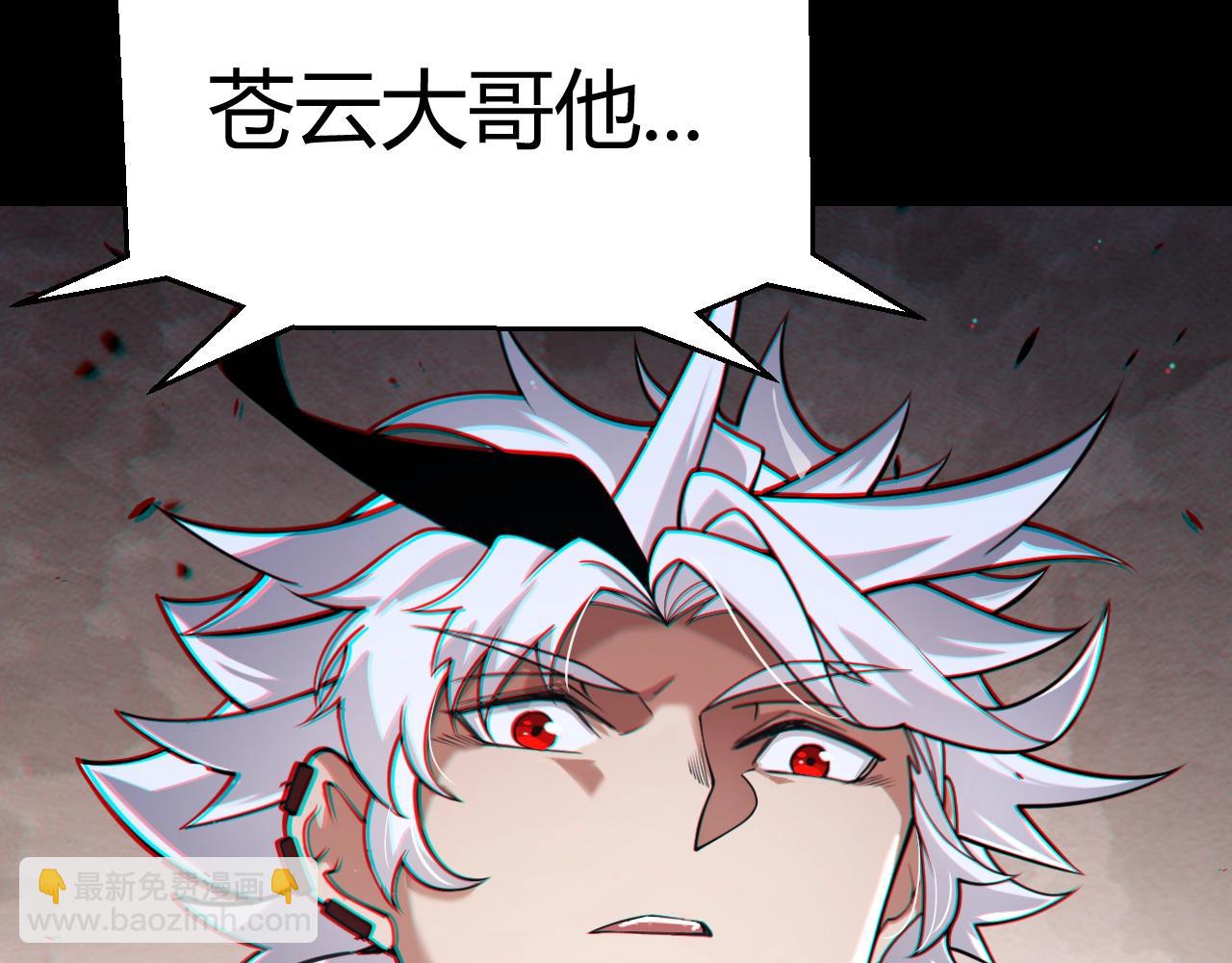 我來自遊戲 - 第324話 破壞發射器(4/4) - 1