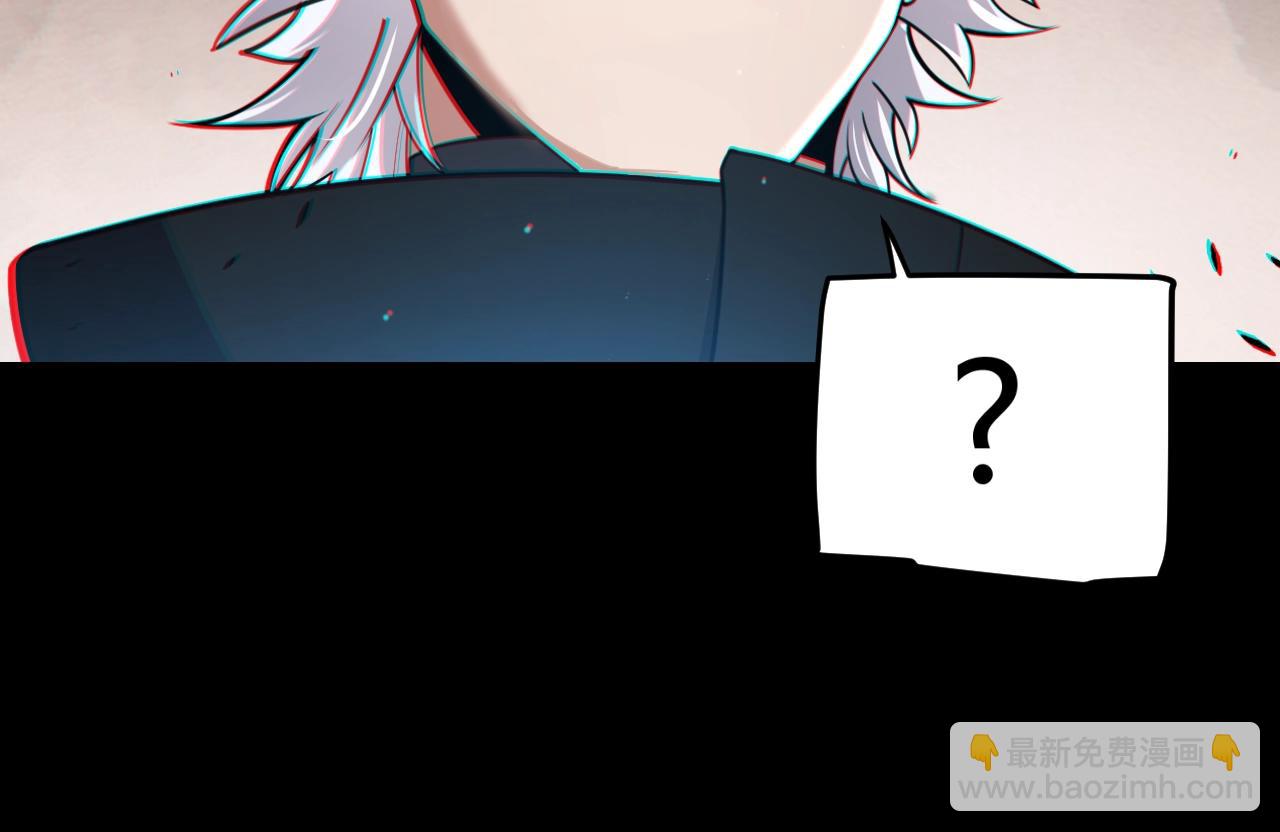 我來自遊戲 - 第324話 破壞發射器(4/4) - 2