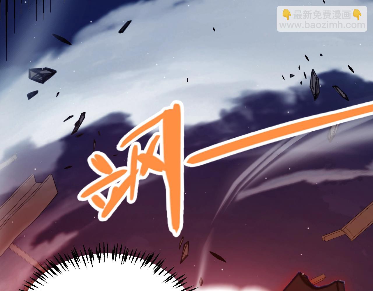 我來自遊戲 - 第324話 破壞發射器(4/4) - 5