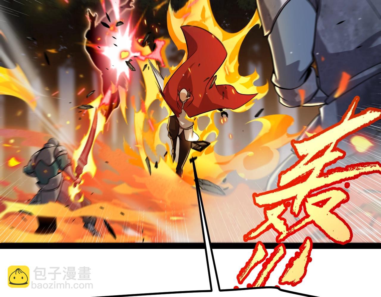 我來自遊戲 - 第324話 破壞發射器(1/4) - 5