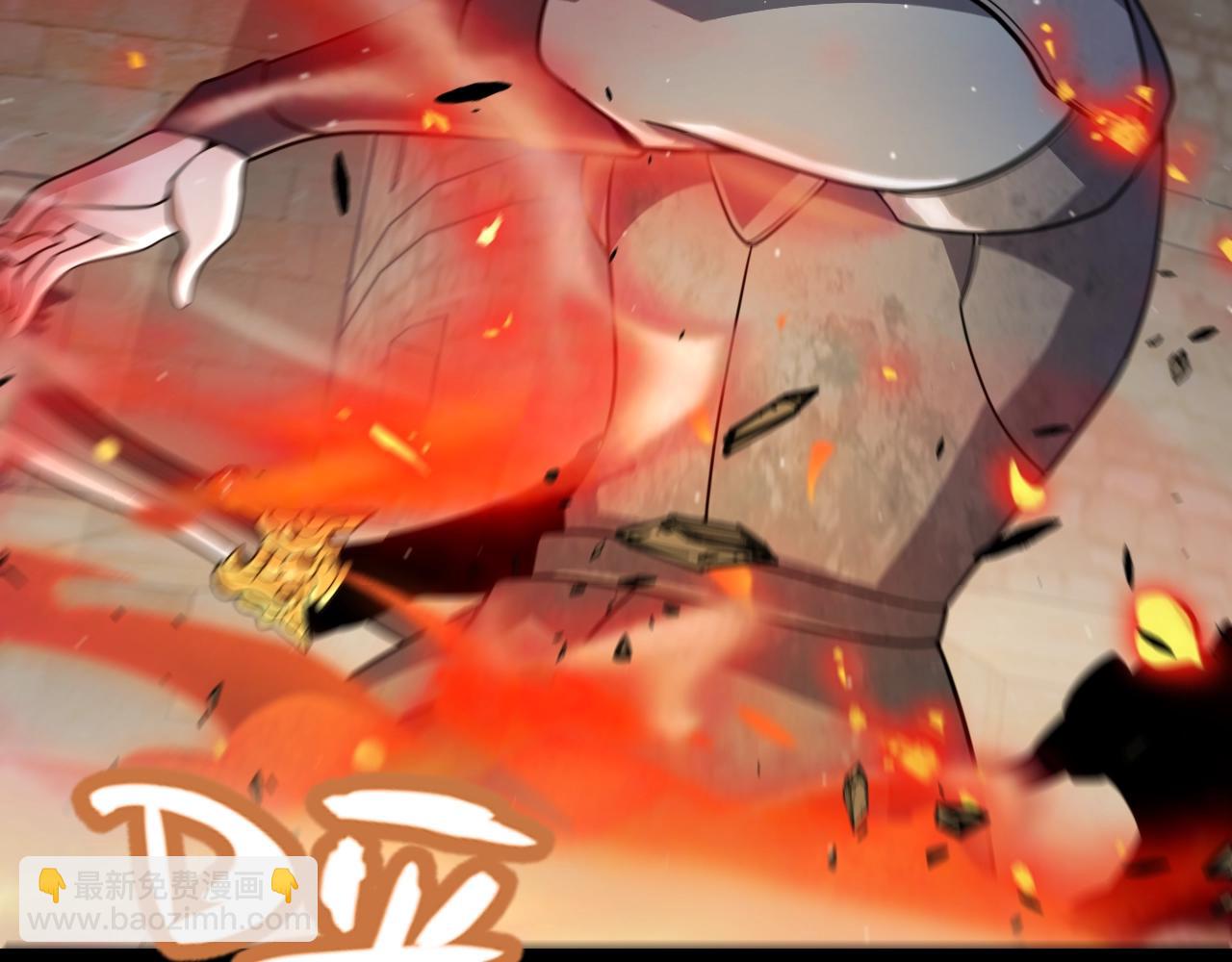 我來自遊戲 - 第324話 破壞發射器(1/4) - 7