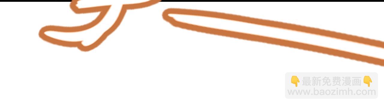 我來自遊戲 - 第324話 破壞發射器(1/4) - 8