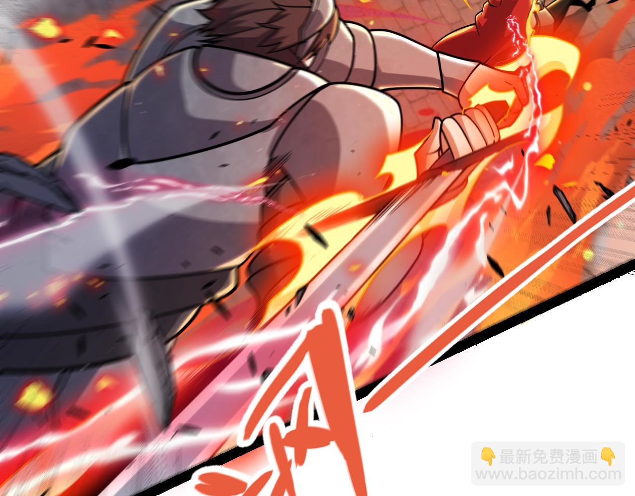 我來自遊戲 - 第324話 破壞發射器(1/4) - 4