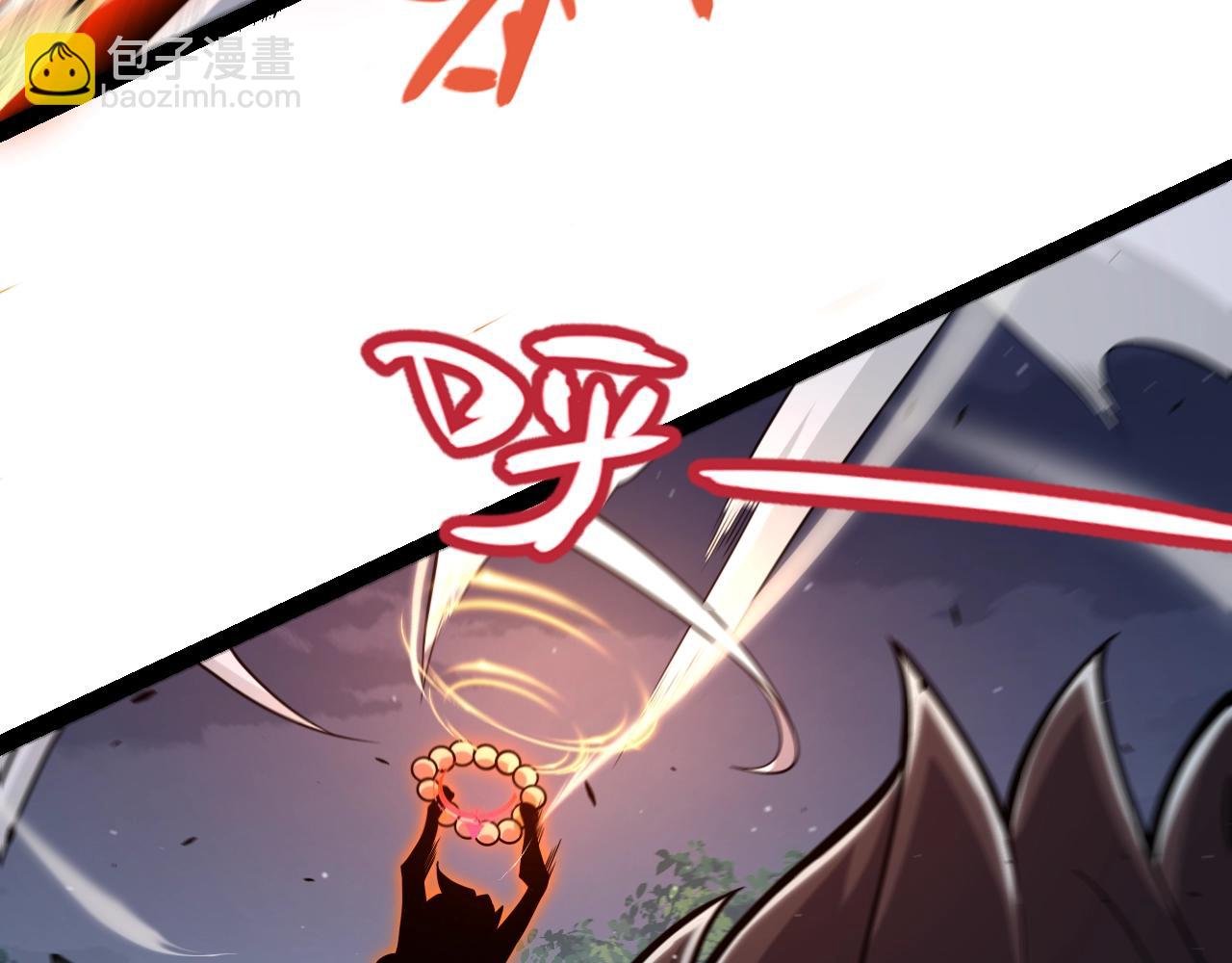 我來自遊戲 - 第324話 破壞發射器(1/4) - 5