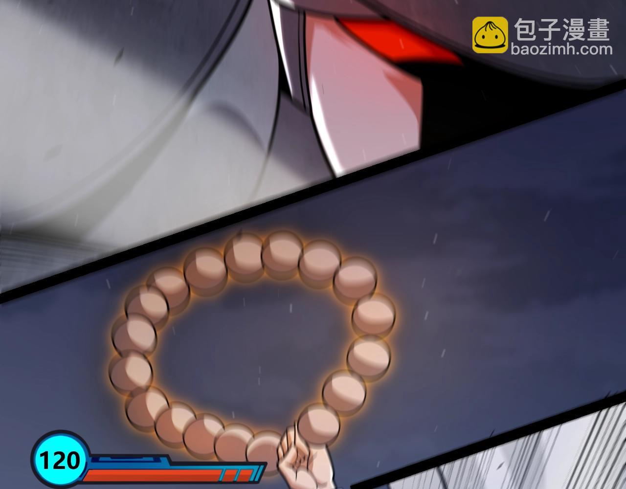 我來自遊戲 - 第324話 破壞發射器(1/4) - 7