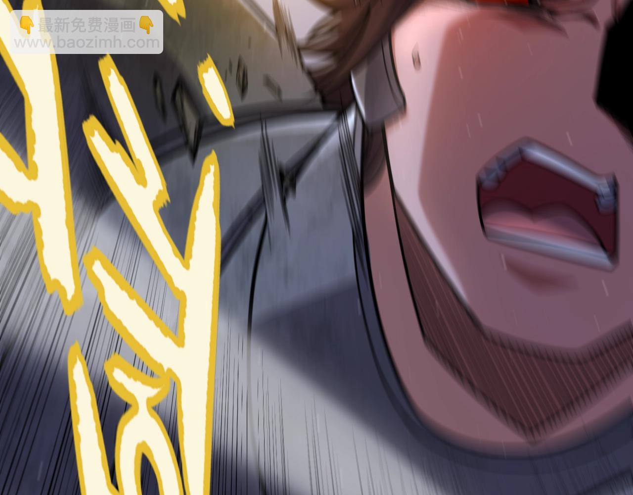 我來自遊戲 - 第324話 破壞發射器(1/4) - 2