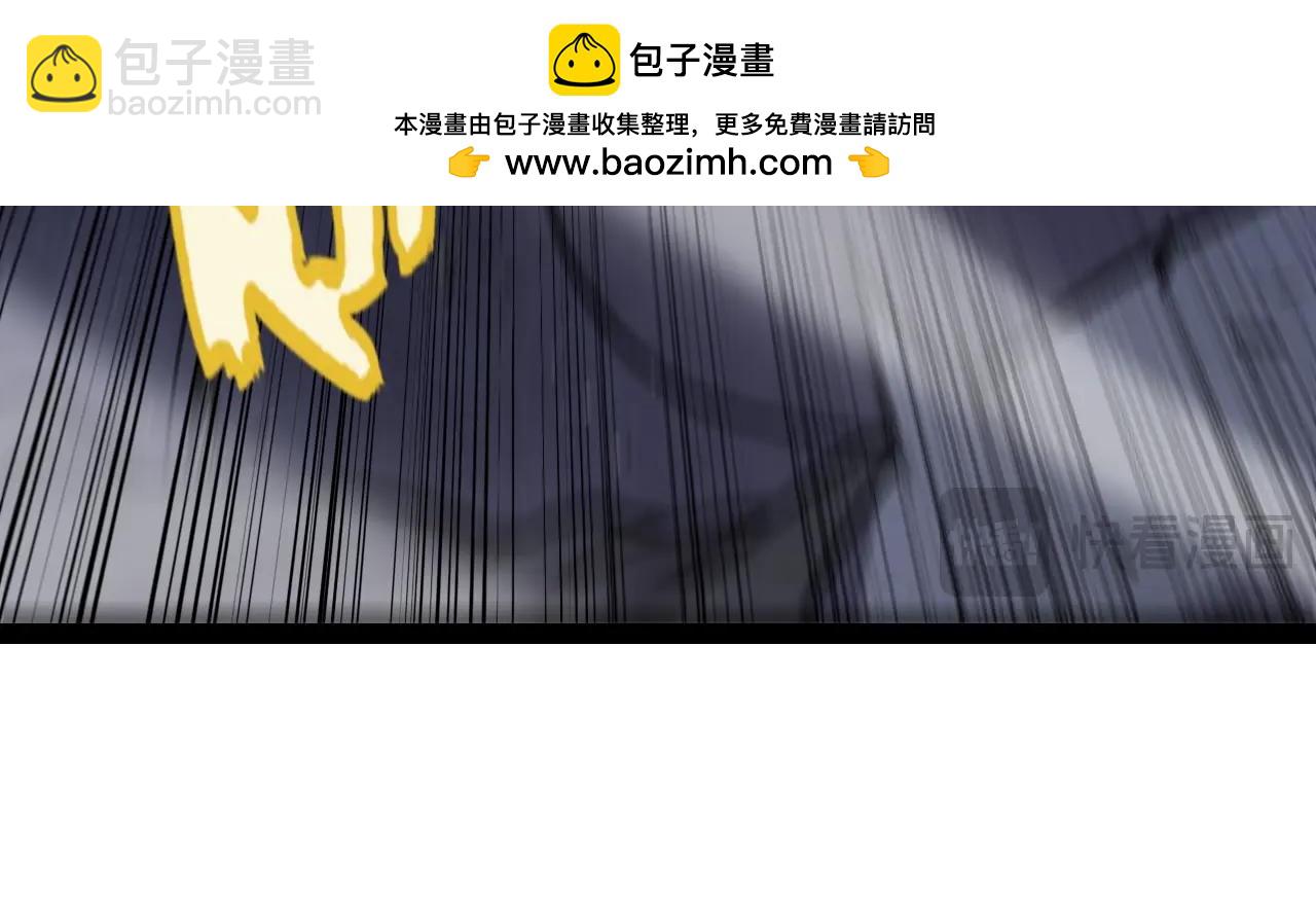 我來自遊戲 - 第324話 破壞發射器(1/4) - 3